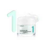 No.1 Pantothenic B5 Active Soothing Cream