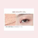 Glow Stay Stick Shadow