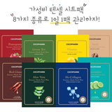 Essence mask pack plus